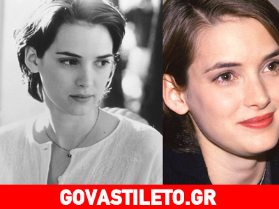 Δες πώς είναι σήμερα στα 42 της χρόνια η Winona Ryder